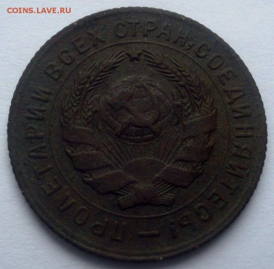 10 копеек 1934 года, шт. 1.1, до 29.06.2017 в 22.00 мск - DSC07639.JPG