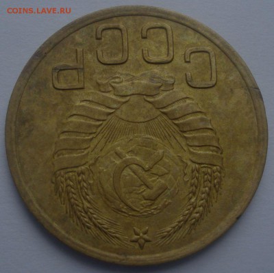 3 копейки 1937 года, шт. 1.1 Д, до 29.06.2017 в 22.00 мск - DSC07666.JPG