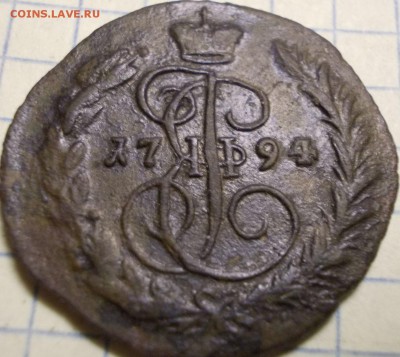 Копейка 1794 года ЕМ - 108_2