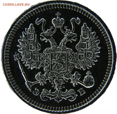 10 копеек 1909 ЭБ - Без имени-1