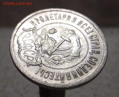 20 копеек 1922 года до 27.06.2017г в 22:00 - IMG_20170625_205030