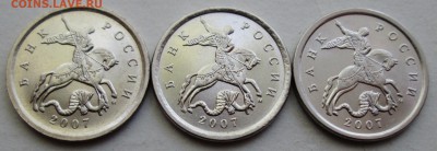 5коп 2007м--9 разновидностей       27июня 22-00мск - IMG_9046.JPG