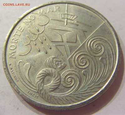 200 эскудо 1999 море Португалия №1 01.07.2017 22:00 МСК - CIMG7355.JPG