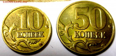 17 хороших медяков.До 22.00.27.06.2017 г. - 2017-06-25 18-39-44.JPG