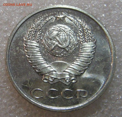 20 копеек 1969 наборные до 30.06.17 22-00-00 мск. - IMG_0844.JPG