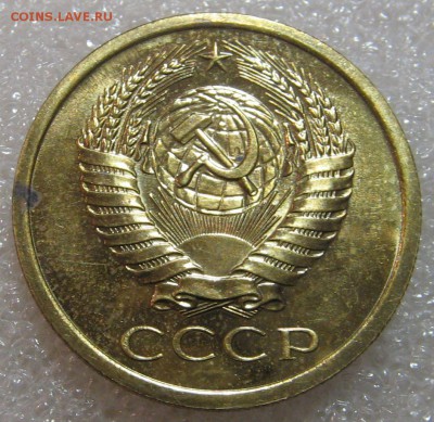 5 копеек 1969 наборные до 30.06.17 22-00-00 мск. - IMG_0840.JPG
