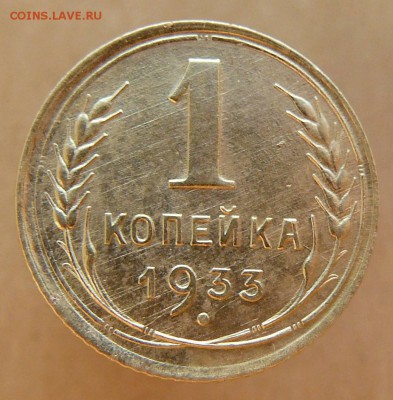 1к 1933г  27.06.17 22:00 Мск - 1к 1933г