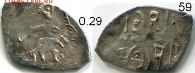 5 чешуек на определение - 59.JPG