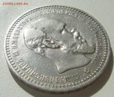 1 РУБЛЬ 1892 ГОДА до 29.06-22.00.00 - P1390823.JPG