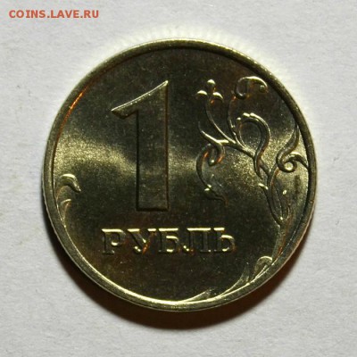 1 РУБЛЬ 1998м____UNC до 27.06 в 22.30 - DSC_0037.JPG