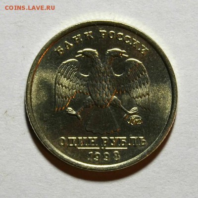 1 РУБЛЬ 1998м____UNC до 27.06 в 22.30 - DSC_0038.JPG