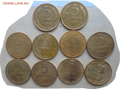 5коп-26 29 30 и др--10шт - 001.JPG
