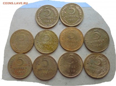 5коп-26 29 30 и др--10шт - 002.JPG