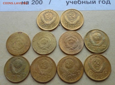 5коп-26 29 30 и др--10шт - 006.JPG