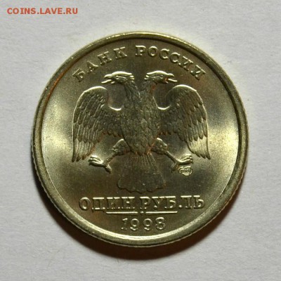 1 РУБЛЬ 1998сп____UNC  до 27.06 в 22.30 - DSC_0041.JPG