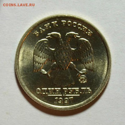 1 РУБЛЬ 1997г.____UNC  до 27.06 в 22.30 - DSC_0046.JPG