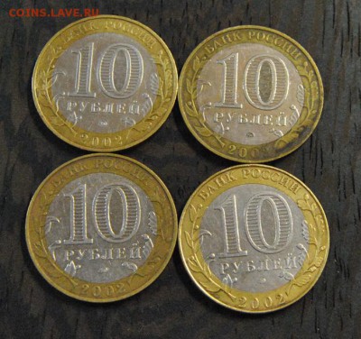 10 руб бим Мин-ва Финансов, В.Сил, МВД до 26.06 - Мин-ва Финансов, В.Сил, МВД 2.JPG