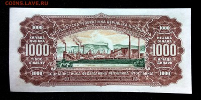 Югославия 1000 динар 1963 unc до 02.07.17. 22:00 мск - 1