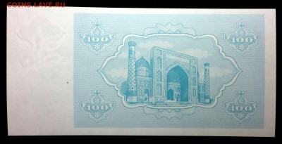 Узбекистан 100 сум 1992 unc до 02.07.17. 22:00 мск - 1