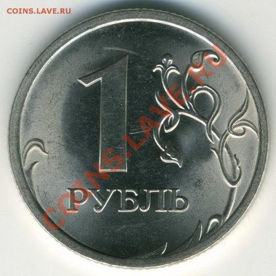 Новая разновидность! 1 р 2010 СП 2.33 до 26.02 21-00(М) - 1