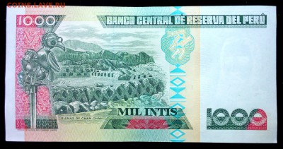 Перу 1000 инти 1988 unc до 02.07.17. 22:00 мск - 1