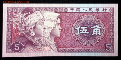 Китай 5 джао 1980 unc до 02.07.17. 22:00 мск - 2