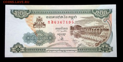 Камбоджа 200 риелей 1998 unc до 02.07.17. 22:00 мск - 1