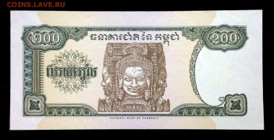 Камбоджа 200 риелей 1998 unc до 02.07.17. 22:00 мск - 2