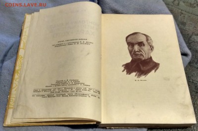 Книга,1947года.Оценка. - IMG_20170703_222457_HDR