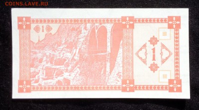 Грузия 1 Купон 1993 unc до 02.07.17. 22:00 мск - 1