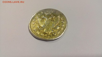 25 Копеек  17хх Елизаветы оценка - IMG_20170626_123925