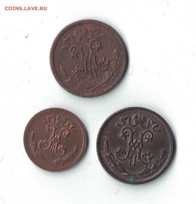 2 копейки 1898г  до 02.07 22:00 МСК - 002