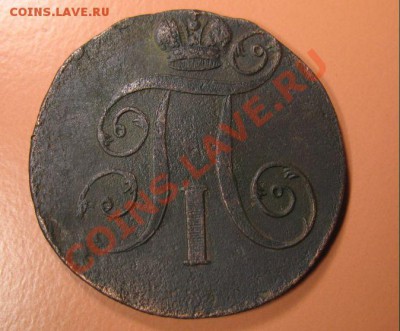 2копейки1800год ем С рубля! до24.02.2011г 23-00мск - 2к00