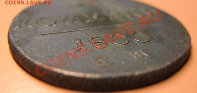 2копейки1800год ем С рубля! до24.02.2011г 23-00мск - 2к00..