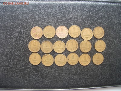 1 коп. до 1961 года 18 шт, до 02.07.2017 в 22:00 - DSCF4373.JPG