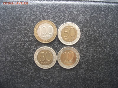100р. и 50р.ММД, 50р. и 10р. СПМД до 02.07.2017 в 22:00 - DSCF4381.JPG