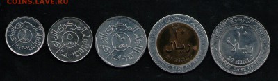 ЙЕМЕН НАБОР 5 МОНЕТ UNC - 17 001