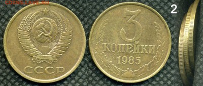 3 коп 1985 частый гурт_2 - 3 коп 1985 частый гурт_2