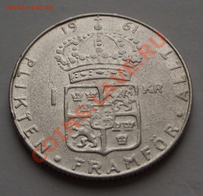 Швеция - 1 крона 1961 в серебре (ок 23.02.11 в 22-00 МСК) - крона