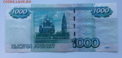 1000 рублей.мод2004.до 28.06.17 22-00 по МСК - Ucm6n-CwYdQ