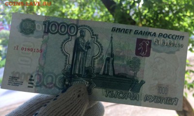 1000 рублей.мод2004.до 28.06.17 22-00 по МСК - l1hx4IaHMc4