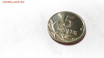 5 КОПЕЕК 2003 без мд с 200р (Блеск) до 29.06., в 22.00 мск - 8