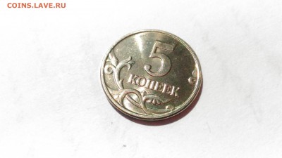 5 КОПЕЕК 2003 без мд с 200р (Блеск) до 29.06., в 22.00 мск - 7