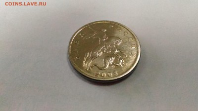 5 КОПЕЕК 2003 без мд с 200р (Блеск) до 29.06., в 22.00 мск - 1