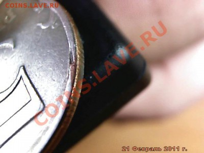 "Бабушка"-5 руб 1997 года - imm_2011_02_21_14_45_37_921.JPG