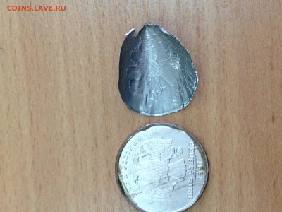 Брак или не подделка? Монета 5 рублей. - IMG_5122.JPG