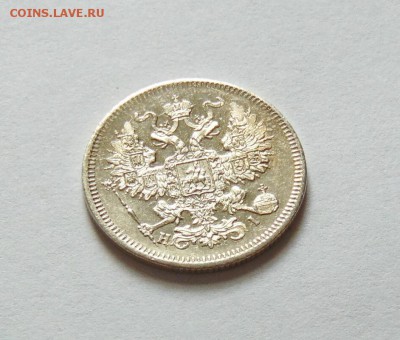 20 копеек 1871 года СПБ НI, до 29.06 в 22:00 мск - 20 коп 1871  04