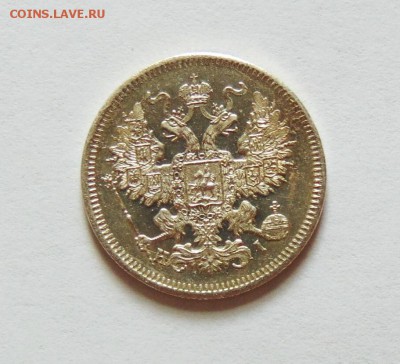 20 копеек 1871 года СПБ НI, до 29.06 в 22:00 мск - 20 коп 1871  03