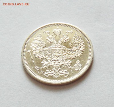 20 коп 1874 г СПБ НI, aUNC,гурт звёзды, до 29.06 в 22:00 мск - 20 коп 1874  04