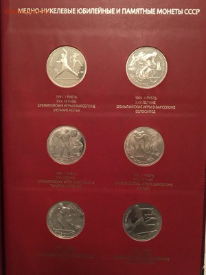 Советская юбилейка 1965-1991 - IMG_2526.JPG